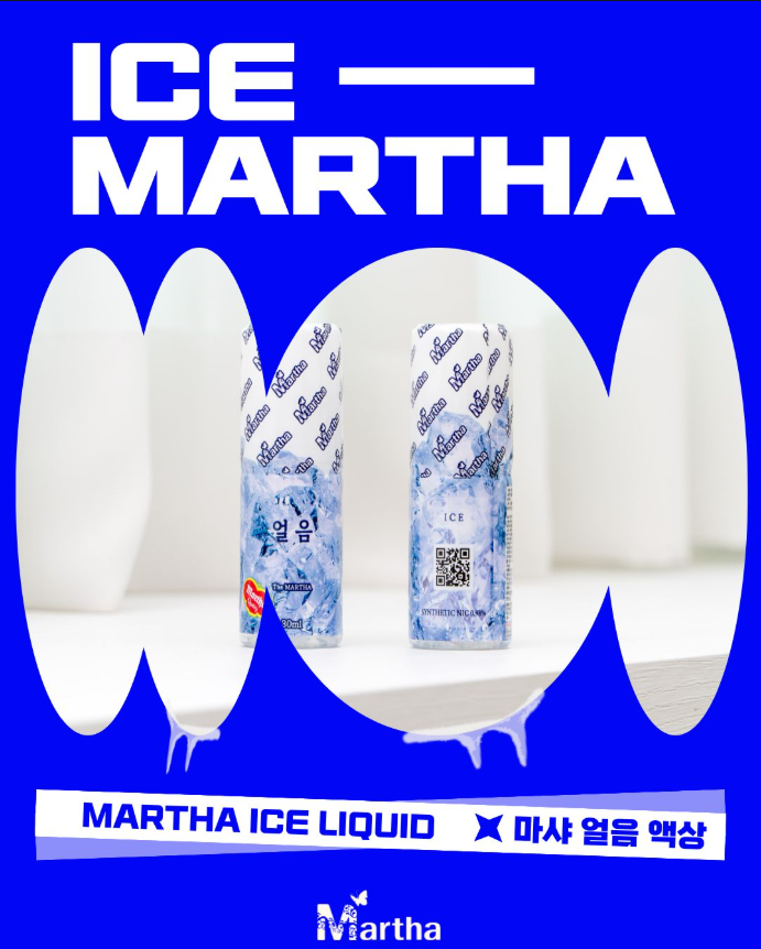 마샤얼음액상으로 텁텁함 없이 상쾌한 하루 시작 